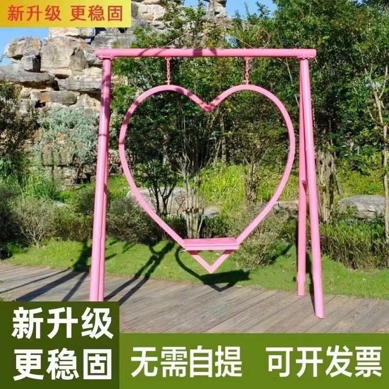 多人秋千